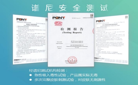 渭城区中心幼儿园治理方案报价